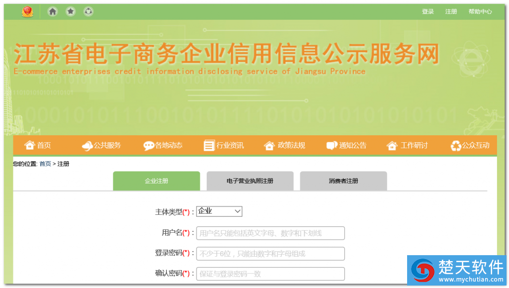 無錫網絡公司