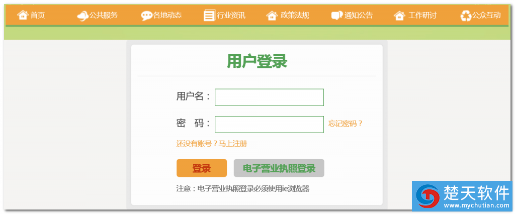 網絡公司