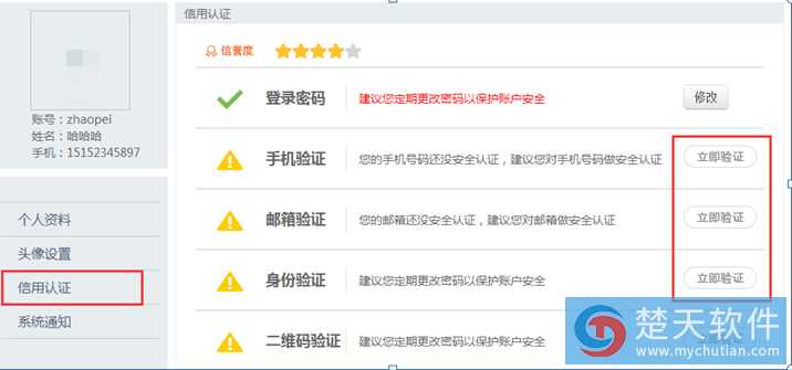 網絡營銷