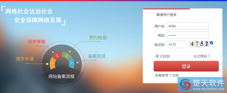 網絡公司